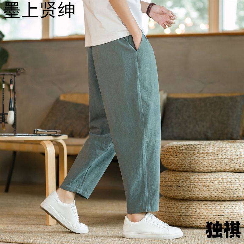Men Pants